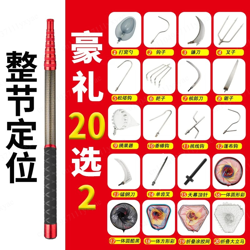 Short section ultra light, har - Fishing Rod Telescopic incelemesi ve fiyatı