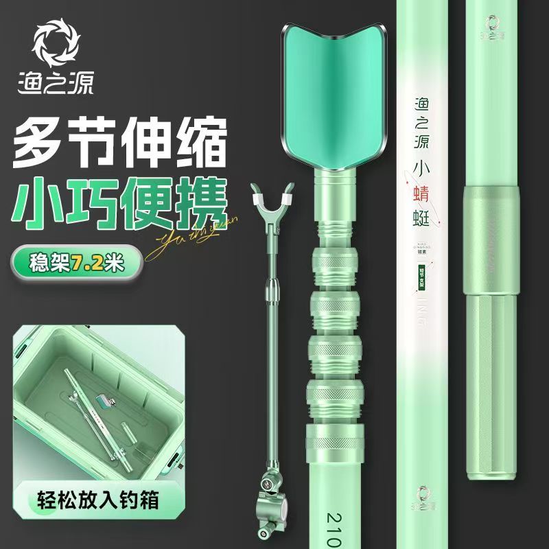 YUZHIYAUN Small Dragonfly Carb - Fishing Rod Telescopic incelemesi ve fiyatı