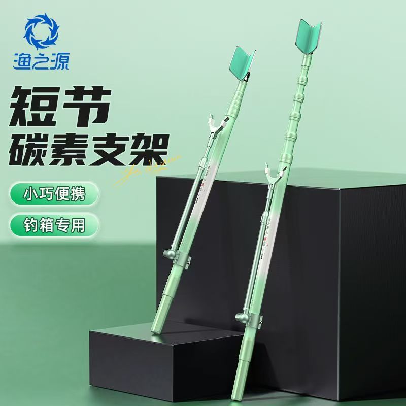 YUZHIYAUN Small Dragonfly Carb - Fishing Rod Telescopic incelemesi ve fiyatı